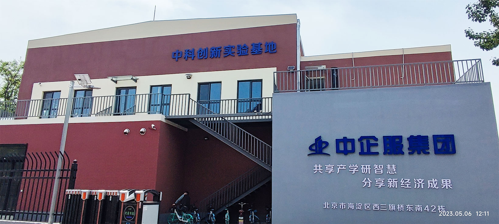 祥龙.jpg